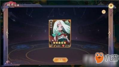 召唤神龙万宁版祖龙